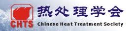  China Heat Treatment Society
