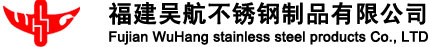  Fujian WuHang stainless steel products Co., Ltd