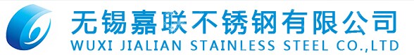  Wuxi Jialian Stainless Steel Co., Ltd