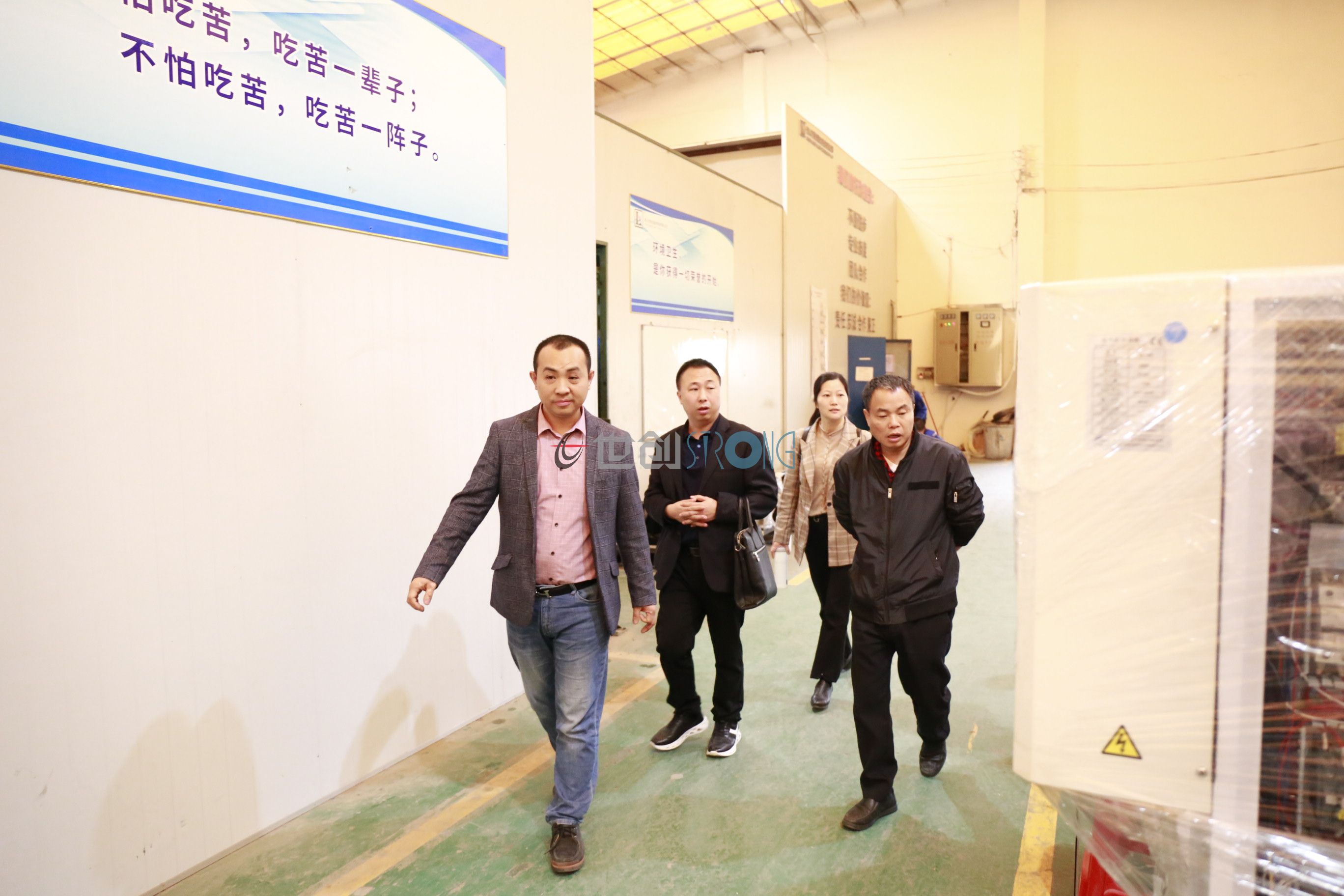 STRONG TECHNOLOGY and some members of supporting branch of Stainless Steel Association visited and communicated Longxin Laser Technology Co., Ltd