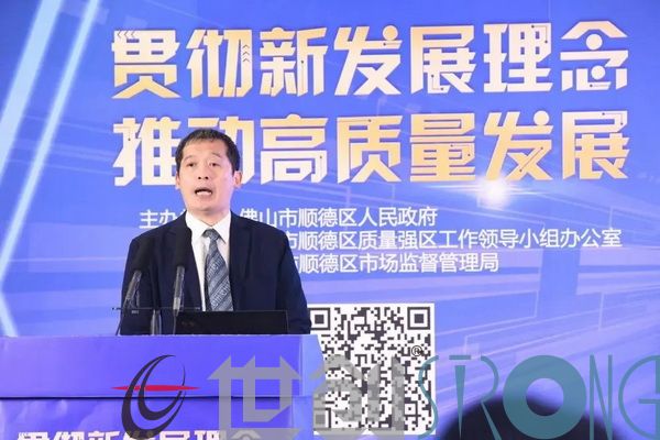 世创科技拿到佛山市细分行业龙头企业，可谓是实至名归。