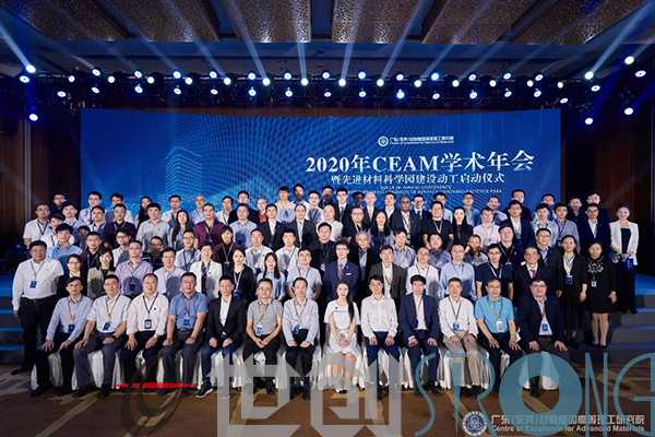  世创科技新材事业部梁航总经理现场对模具钢和热处理的研究经验与新研究成果进行了精彩的分享。