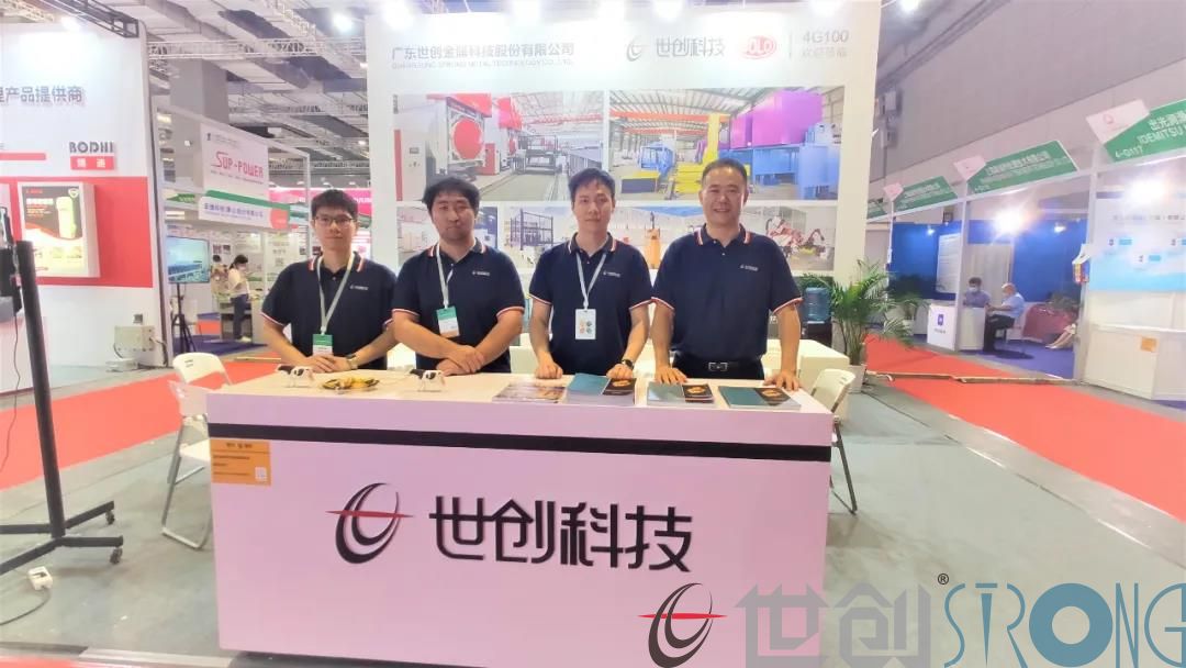  2021上海热处理装备与技术展览会,世创科技等你来！