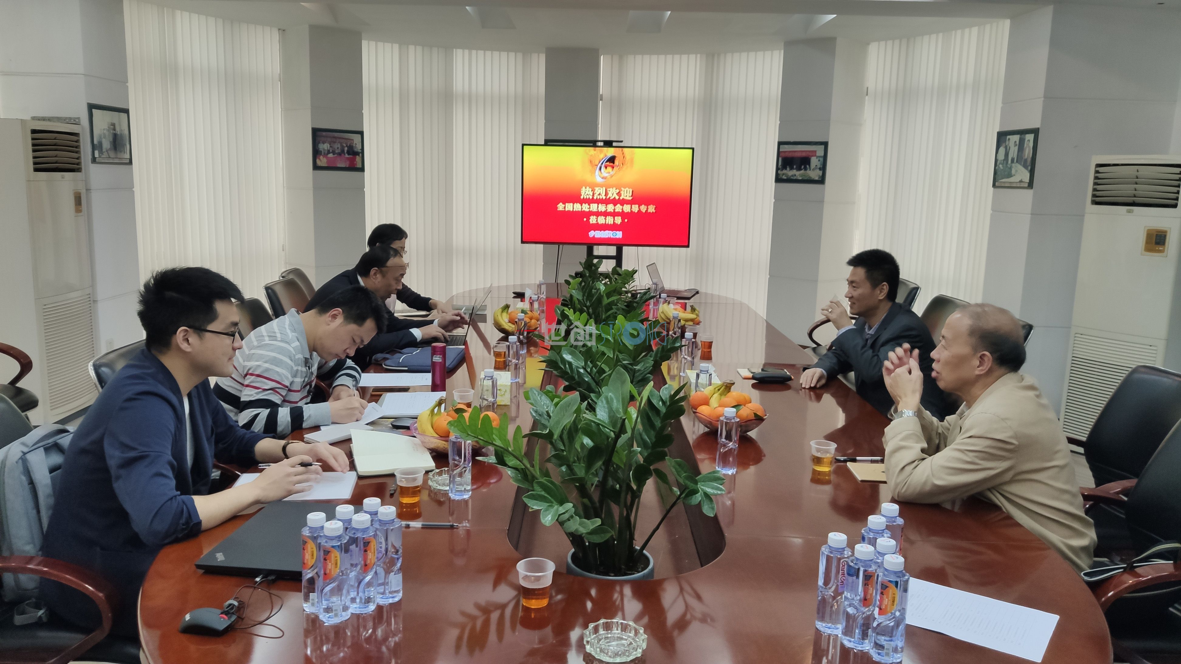STRONG participated in and presided over the revision meeting of the Fourth Edition of Heat Treatment Manual