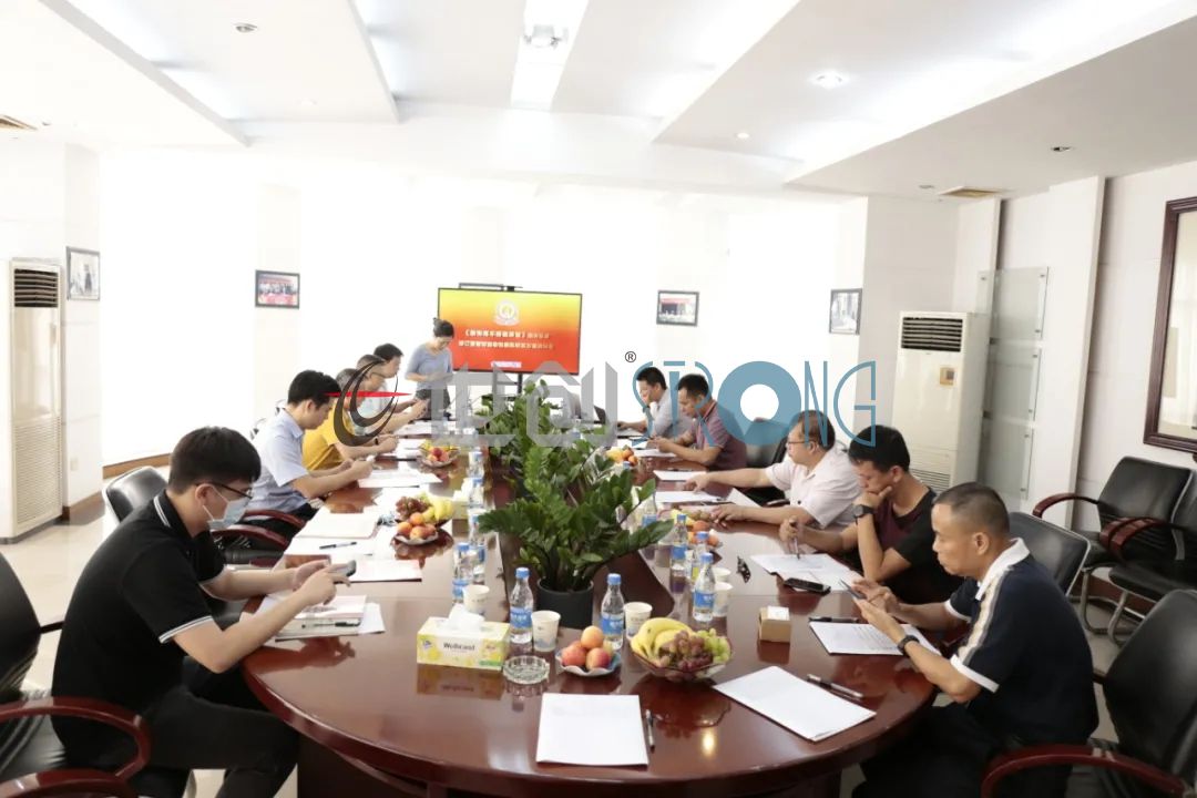 The group standard revision of stainless steel welded pipe for decoration, and the research and development scheme seminar of pipe automatic packaging machine were held in STRONG TECHNOLOGY