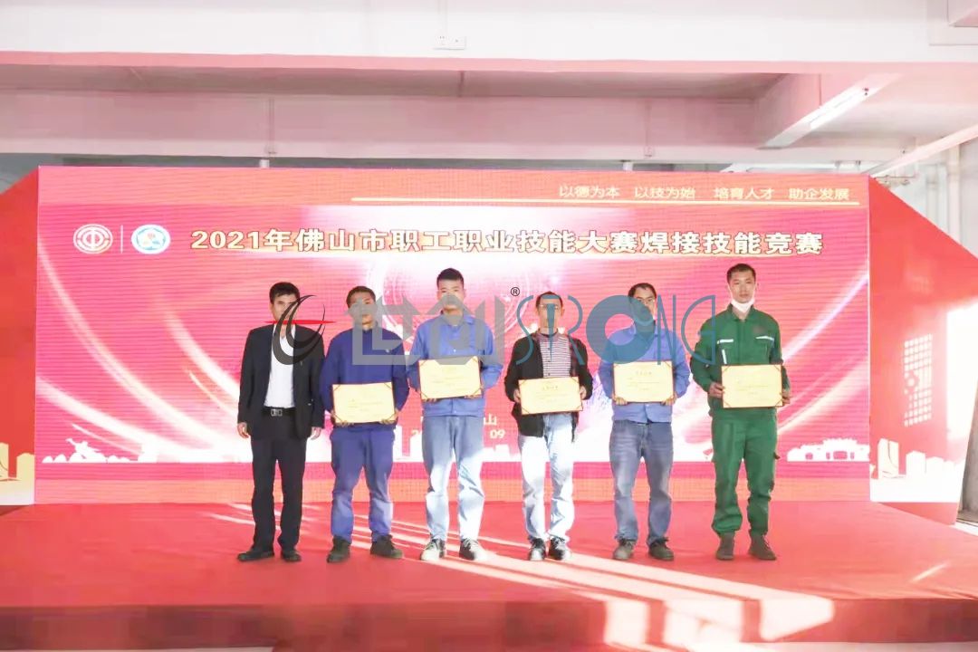 Good news - Zhou Shujing of STRONG TECHNOLOGY won the Champion in Foshan welding skills competition in 2021