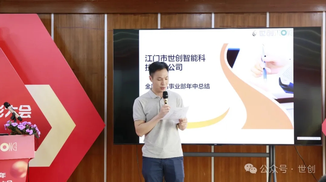 3团结奋斗 尊客创新.jpg