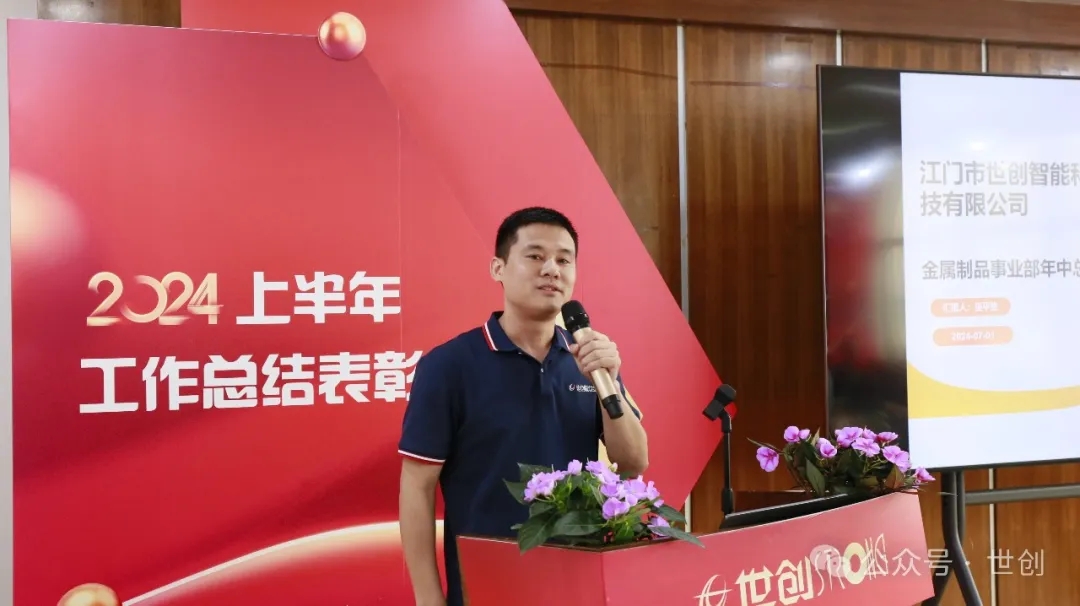 4团结奋斗 尊客创新.jpg