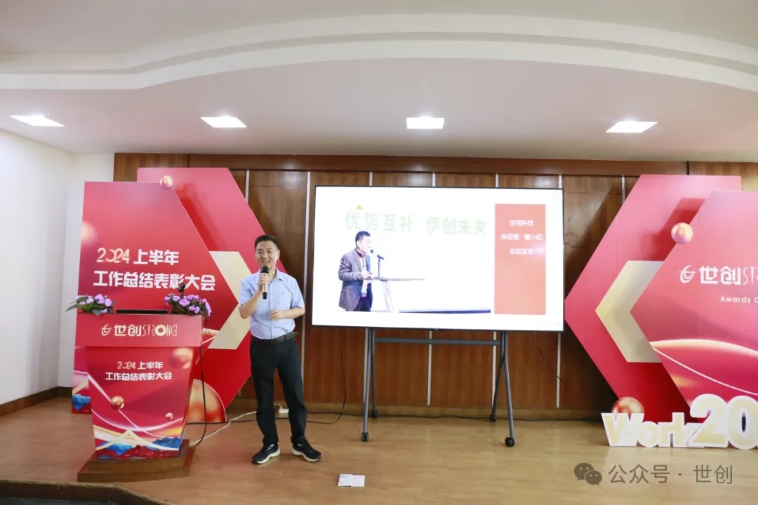 8团结奋斗 尊客创新.jpg