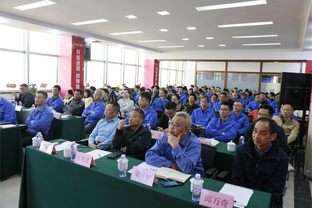 世创科技2024年终总结表彰大会圆满成功
