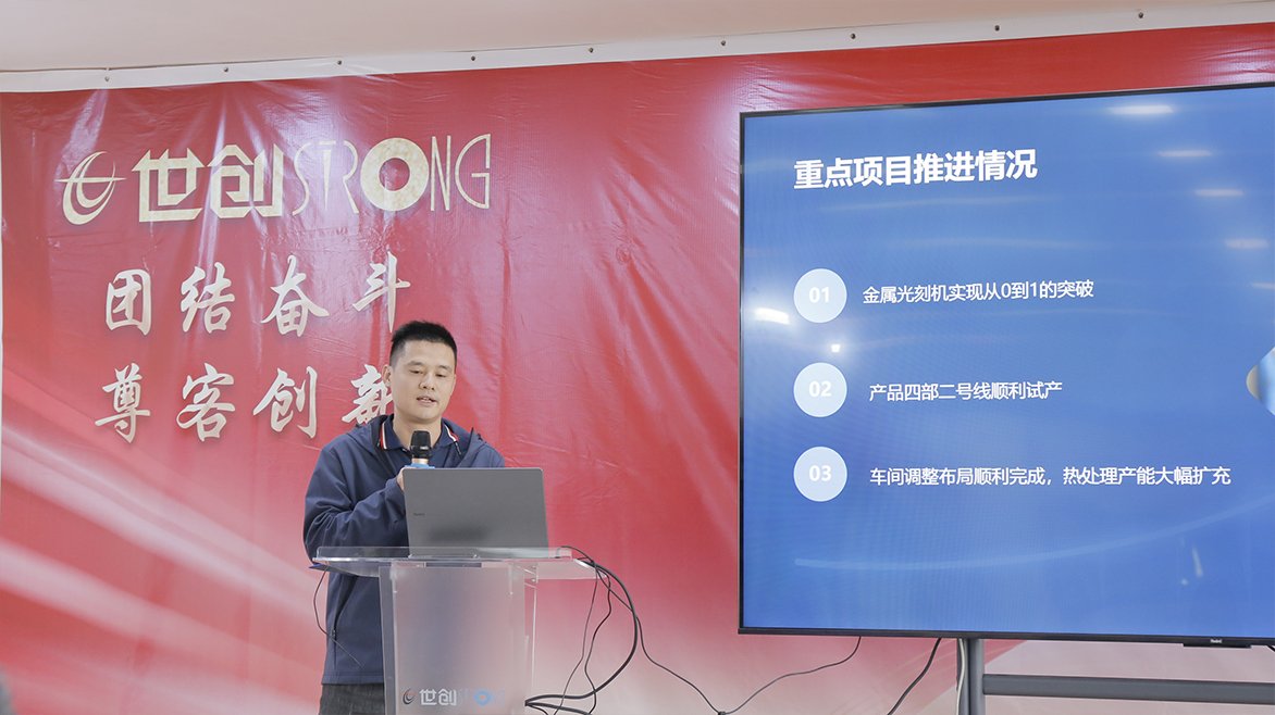 第一季度总结4.JPG