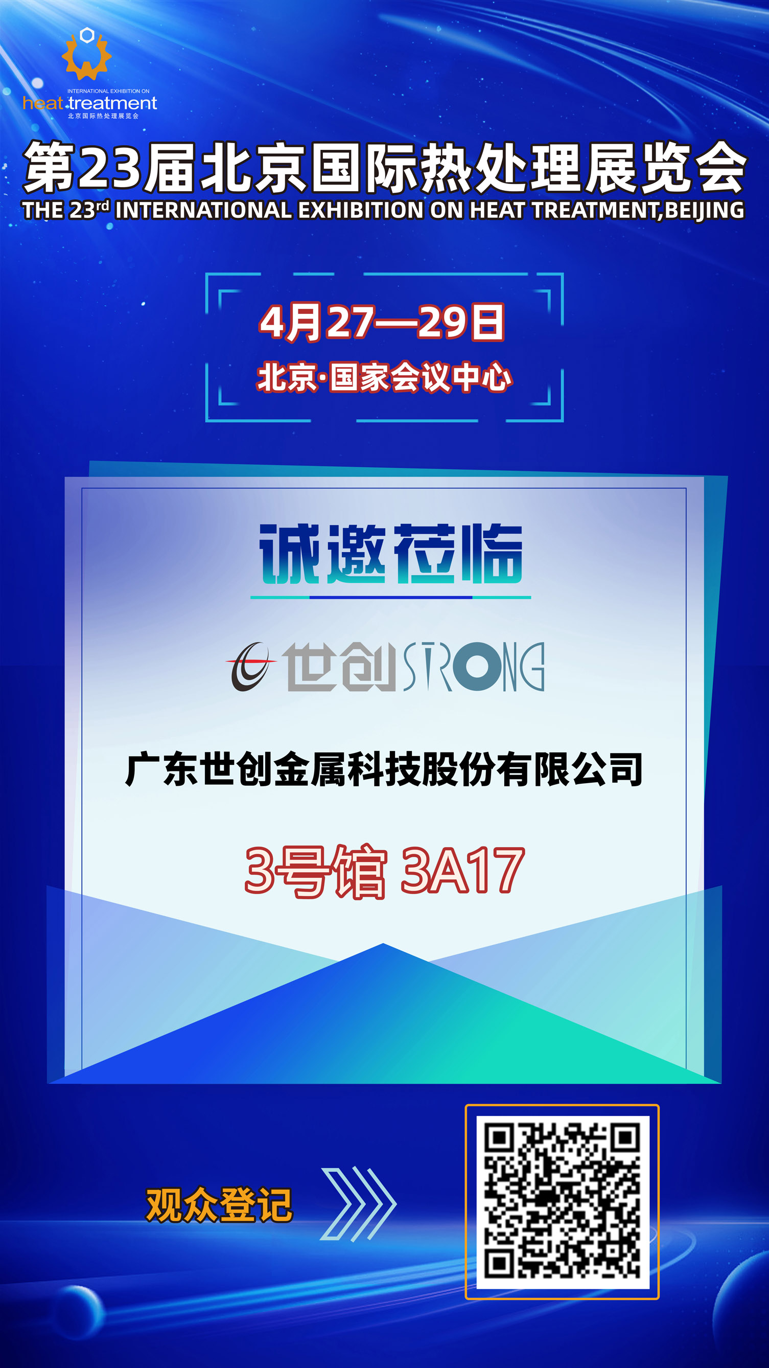微信图片_20250419083318.jpg
