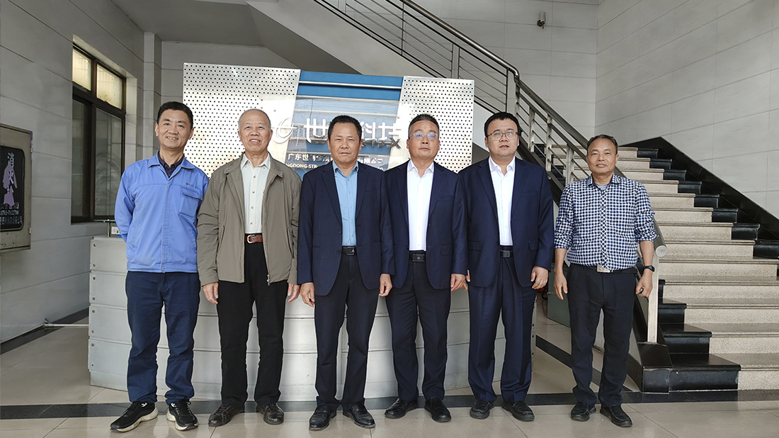China Heat Treatment Industry Association visits Strong Technology