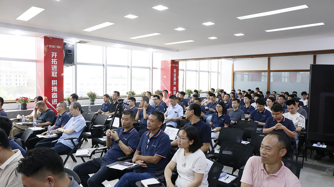 世创科技2025年年中工作总结会议圆满举行