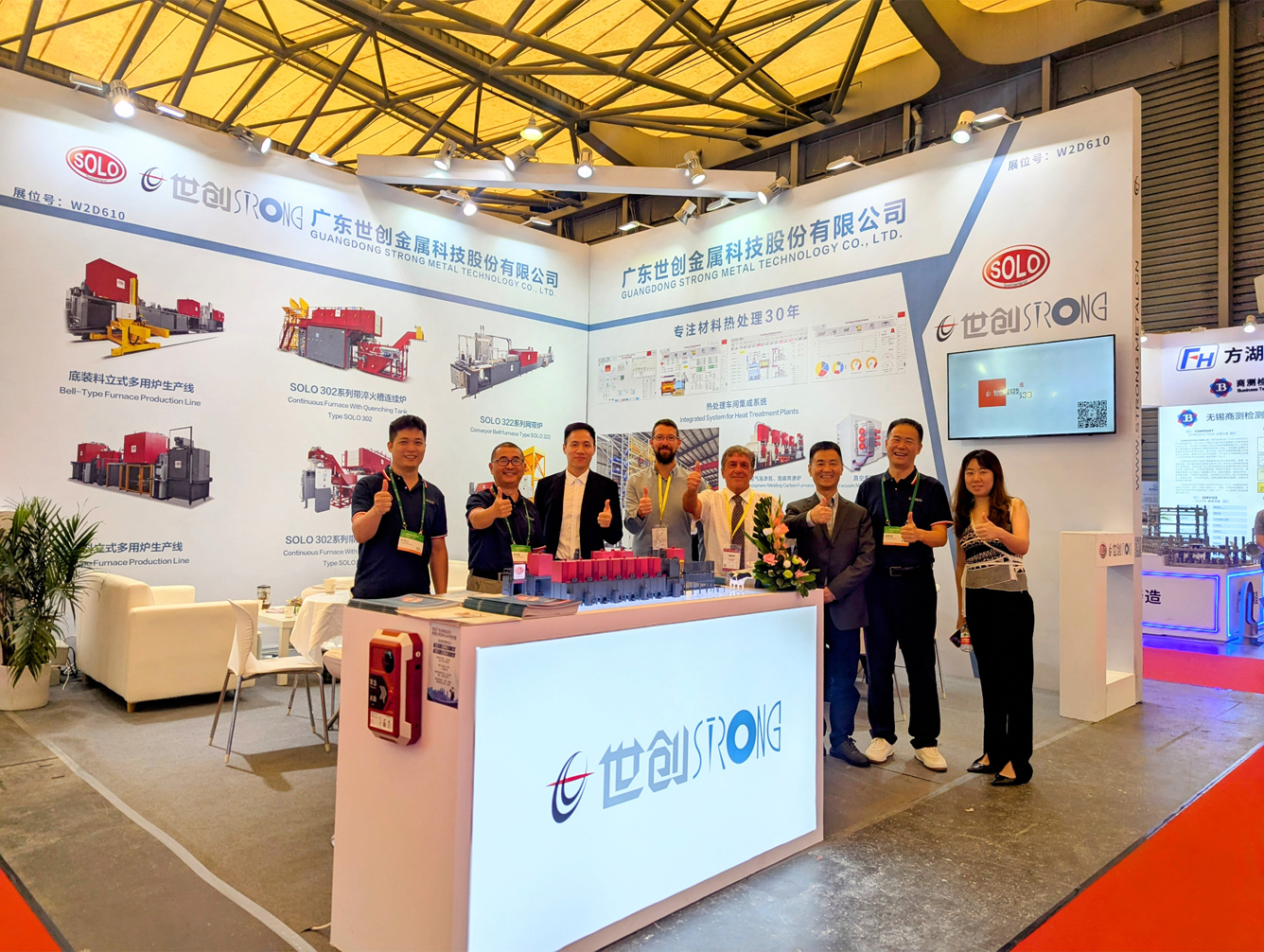 Strong Technology adheres to material heat treatment and promotes the high-quality development of high-end intelligent green heat treatment equipment and technology