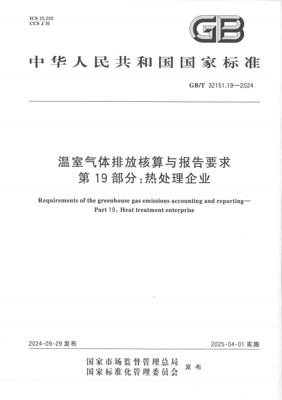 1751856068263106.png 标准1.png