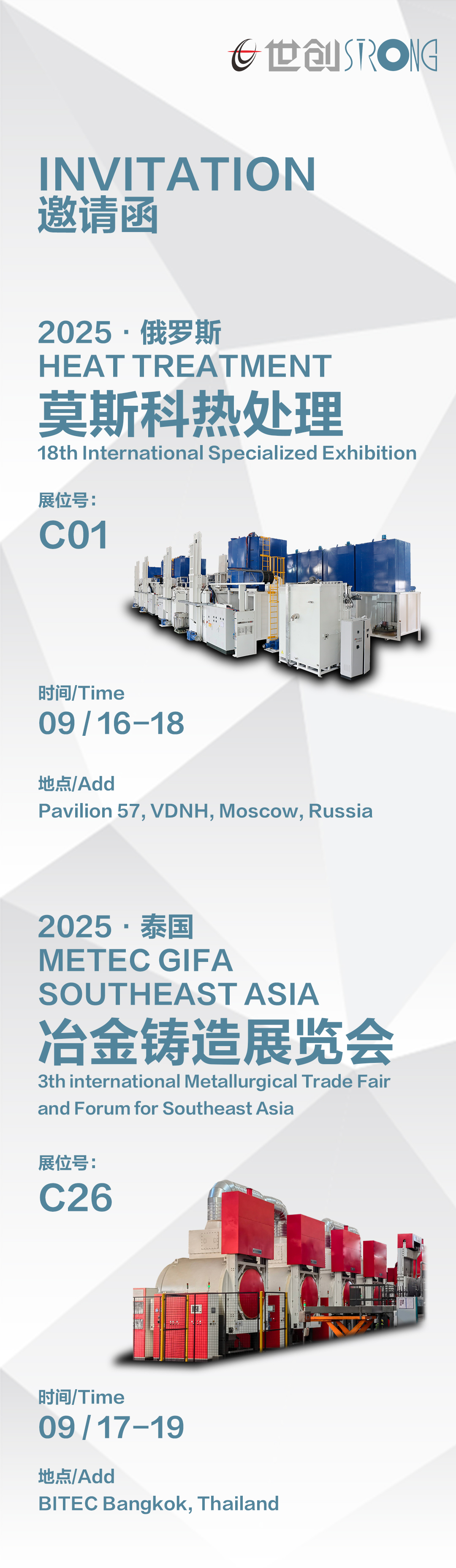 1762390840697417.jpg 邀请函.jpg