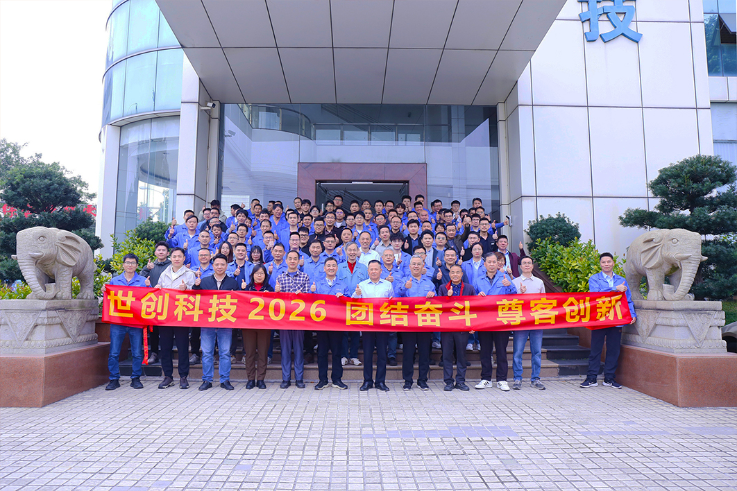 1767405534534447.jpg 2025年终1.JPG